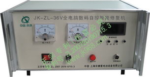 智能型電池修復儀 上海京康蓄電池設備