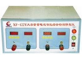 大容量蓄電池檢測修復儀 經(jīng)濟實用的電瓶電力恢復解決方案