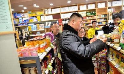 鄭東新區開展春節年夜飯及年貨食品安全專項檢查，保障市民“舌尖上的安全”