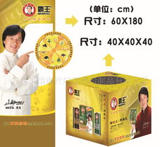 廠家直銷 低價(jià)高質(zhì)食品促銷臺(tái)，助力銷售增長(zhǎng)