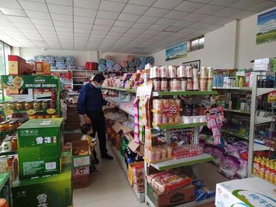 皋蘭縣供銷社開展國慶節(jié)前保供穩(wěn)價與安全生產(chǎn)檢查，筑牢食品安全防線